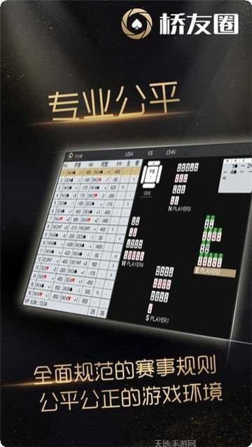 988游戏最新版本