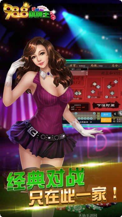 988游戏礼包领取