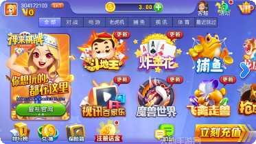 对战牛牛新手攻略