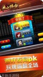 秀山博胡角色解析