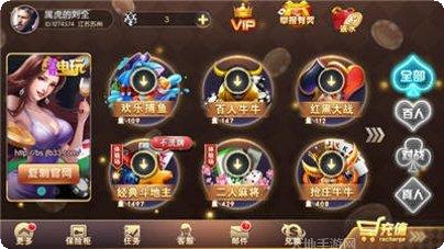 大连网娱棋牌ios版