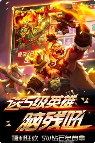 诛神之门手游下载