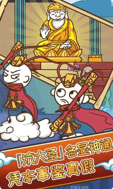 史小坑的爆笑生活8攻略