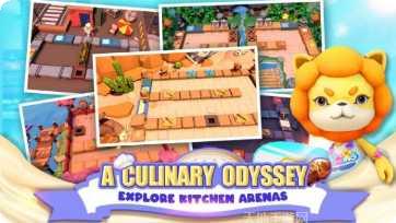 分手厨房多人模式