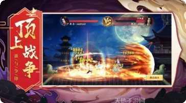 遮天之刀帝手游攻略