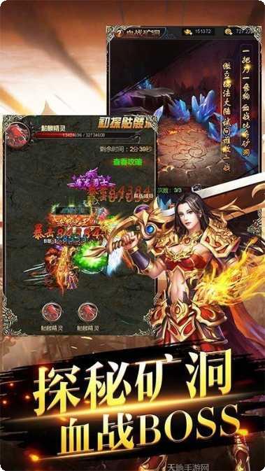 龙吟虎啸火龙版攻略