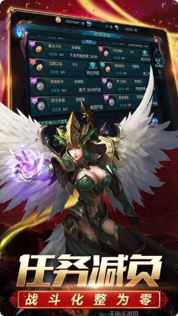 龙吟虎啸火龙版礼包