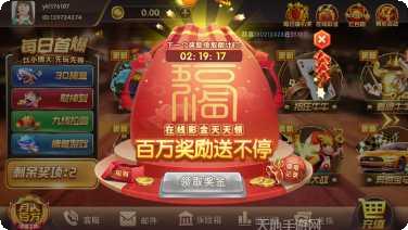 好彩棋牌在线玩