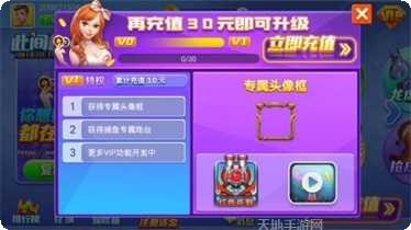 街机超级游戏攻略