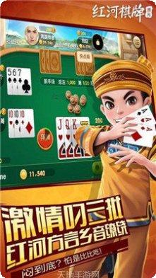 荣耀999棋牌苹果版