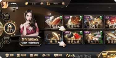 上下分捕鱼游戏攻略