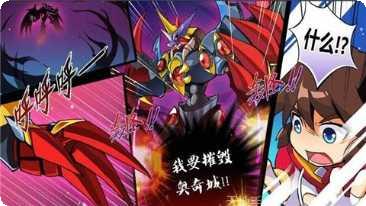 奥奇传说腾讯版下载