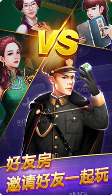 4413棋牌游戏下载