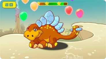 儿童恐龙游戏下载