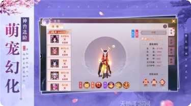 万古剑神记攻略