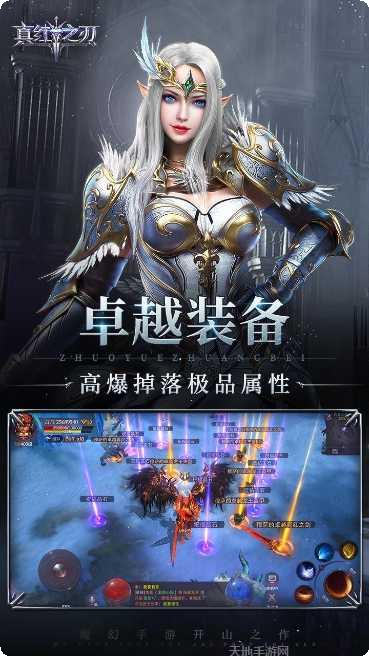 真红之刃福利版更新