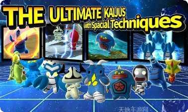 奥特曼酷跑急速超人攻略大全