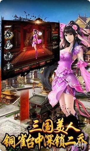 孔明不可以角色介绍