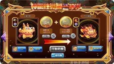 奥奇传说腾讯版激活码