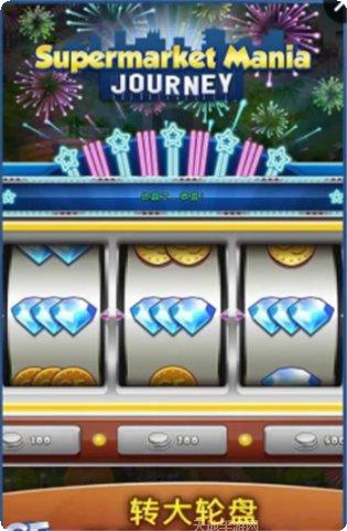疯狂超市旅行玩法介绍