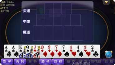 985棋牌游戏下载