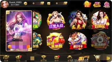 985棋牌最新版本