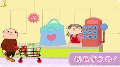 我的小镇卡通城飞机场更新内容