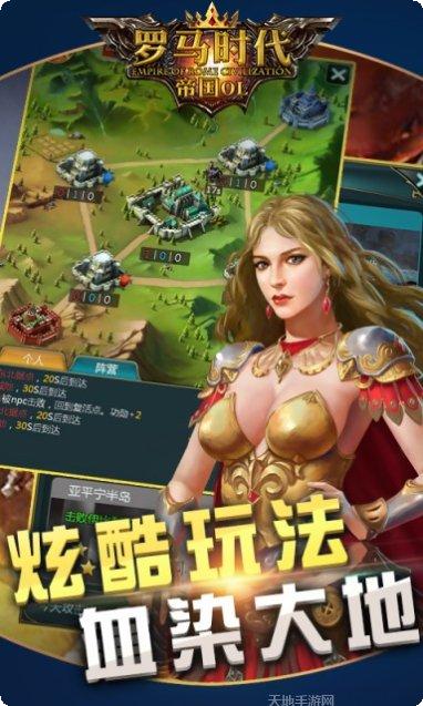 罗马时代九游版礼包码