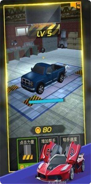 超级汽水喷泉最新版本