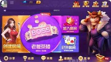 747棋牌在线对战