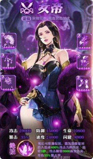 黎明航线王者之路更新日志