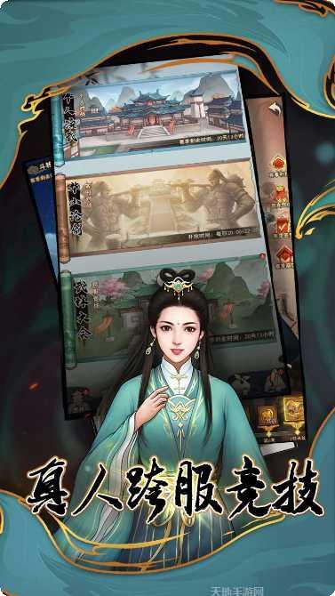 武道神尊最新活动