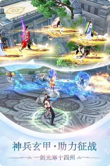 诸天万古道装备获取