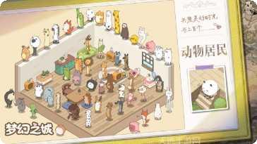 梦幻之星2角色介绍