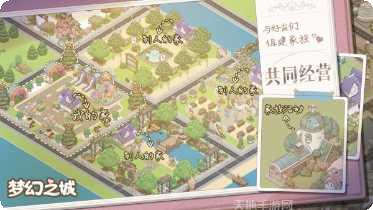 梦幻之星2最新版本