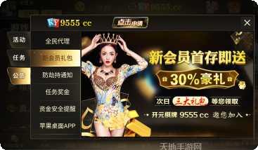 手州棋牌下载最新版