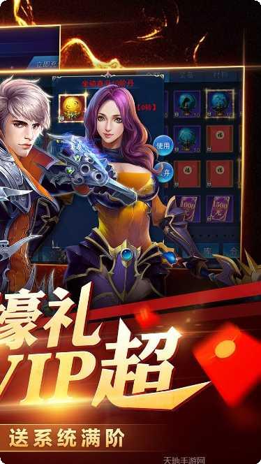 龙之战歌折扣版攻略