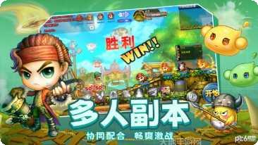 弹弹堂大乱斗攻略分享