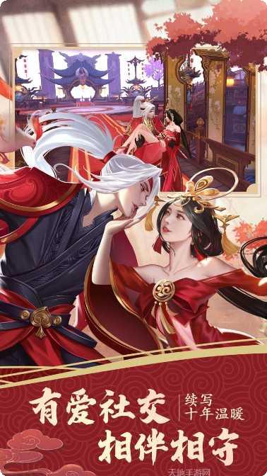 仙境苍穹BT版开服时间