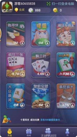 冠军围棋下载安卓