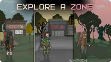 口袋地带下载地址