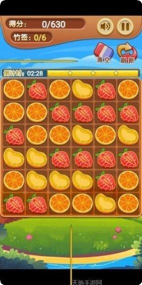 水果达人红包版攻略