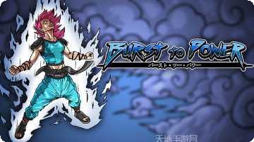 动漫格斗英雄角色介绍