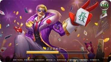 掌上娱乐玩家社区