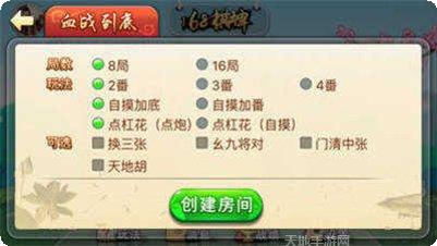 168qp棋牌安卓版