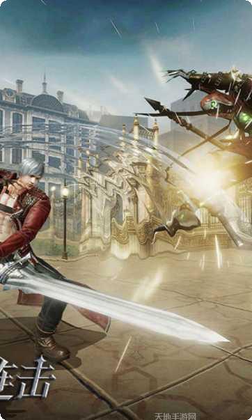 鬼泣巅峰之战渠道服激活码