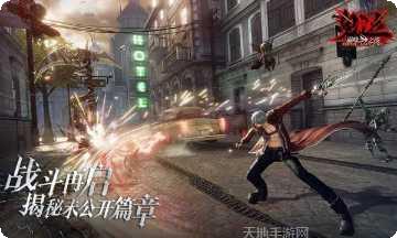 鬼泣巅峰之战渠道服更新