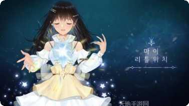 我的小公主商店游戏下载