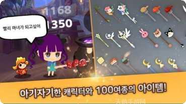 我的小公主商店攻略