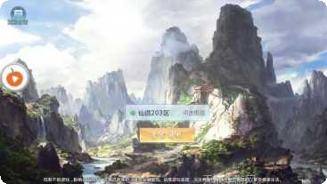 乾坤剑道决下载